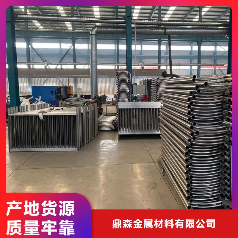 201碳素复合管护栏公司