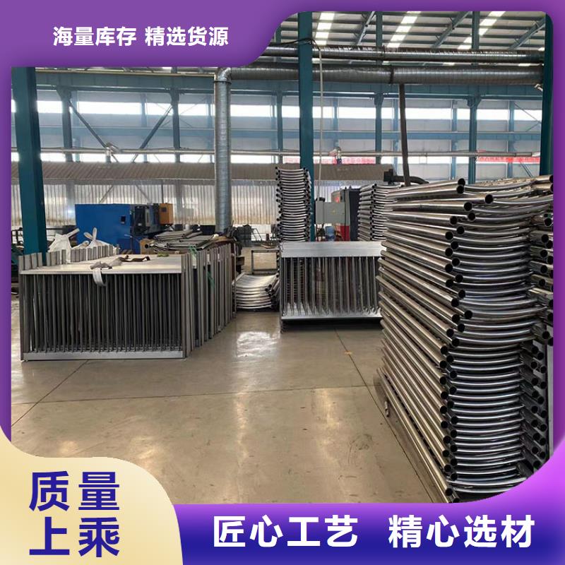 201碳素复合管护栏公司