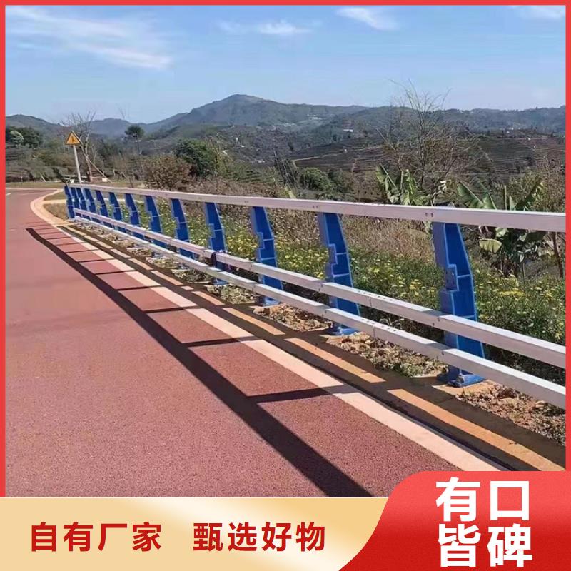 【桥梁景观护栏】道路隔离护栏多种款式可随心选择