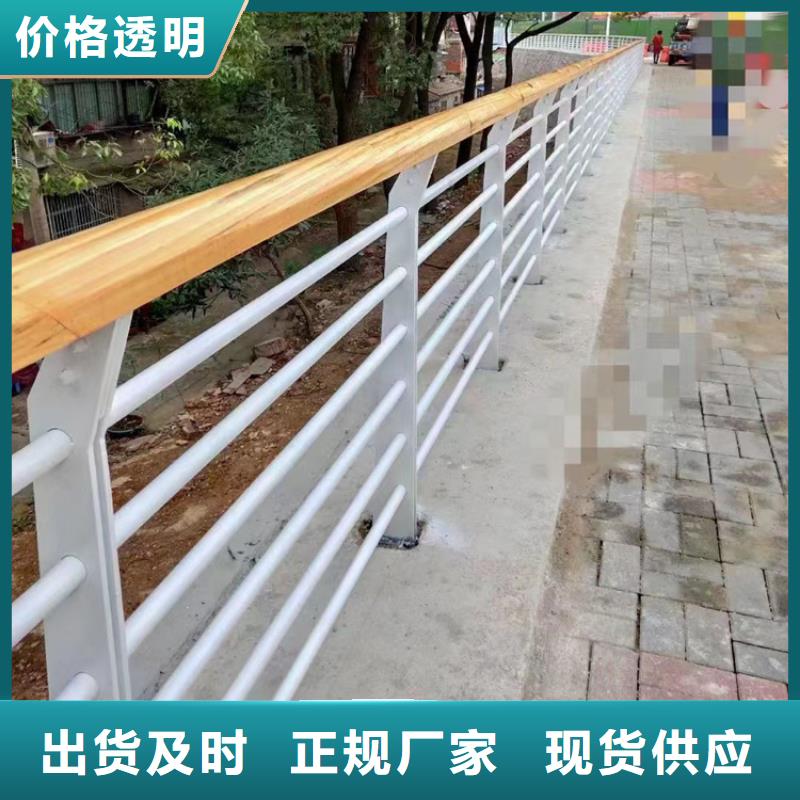城区景观河道护栏现货全国配送