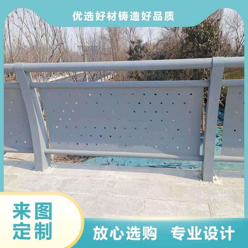 【桥梁景观护栏】道路隔离护栏多种款式可随心选择