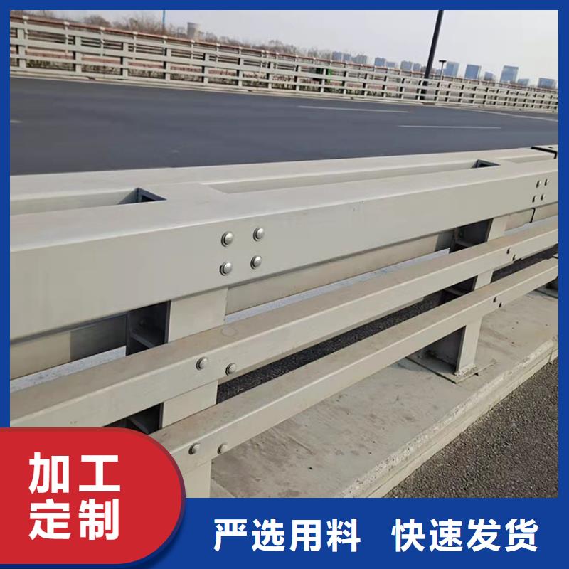 【桥梁景观护栏】道路隔离护栏多种款式可随心选择