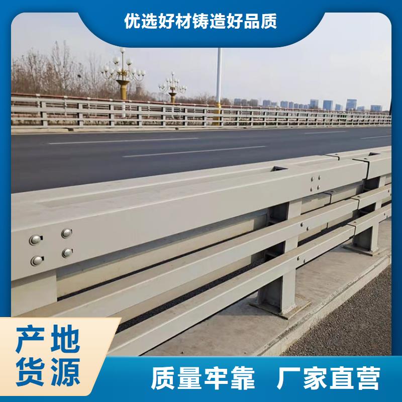 桥梁专用防撞护栏新品促销