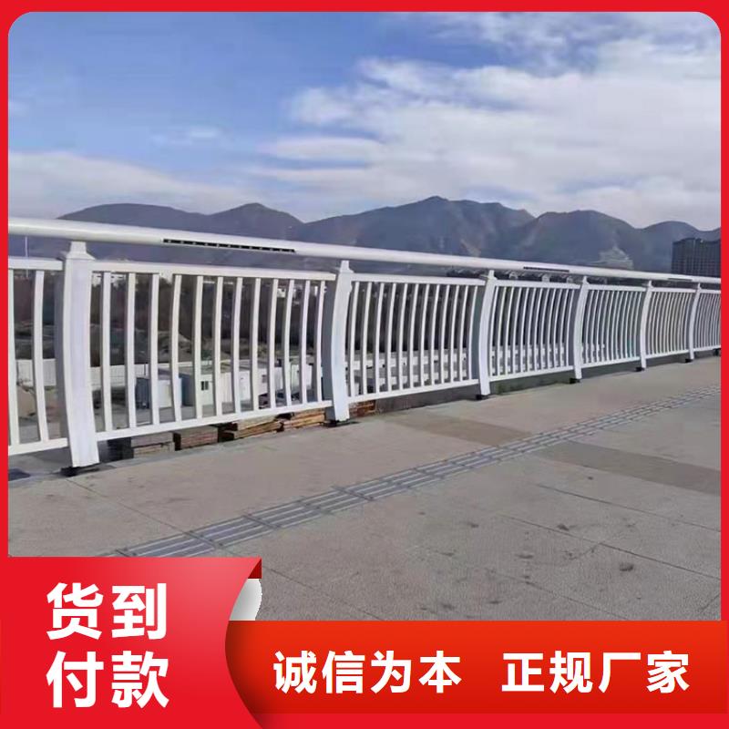 喷塑护栏质量有保证