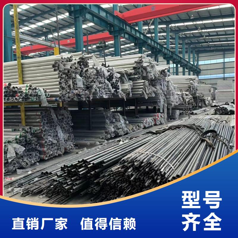 维吾尔自治区桥梁用不锈钢复合管合作优选