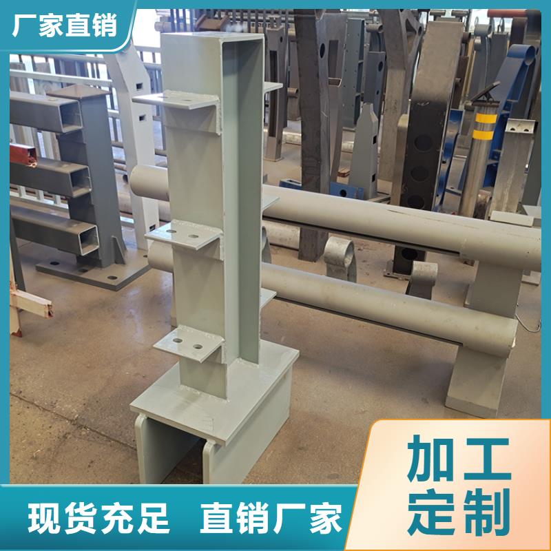 河道防护栏杆库存充足