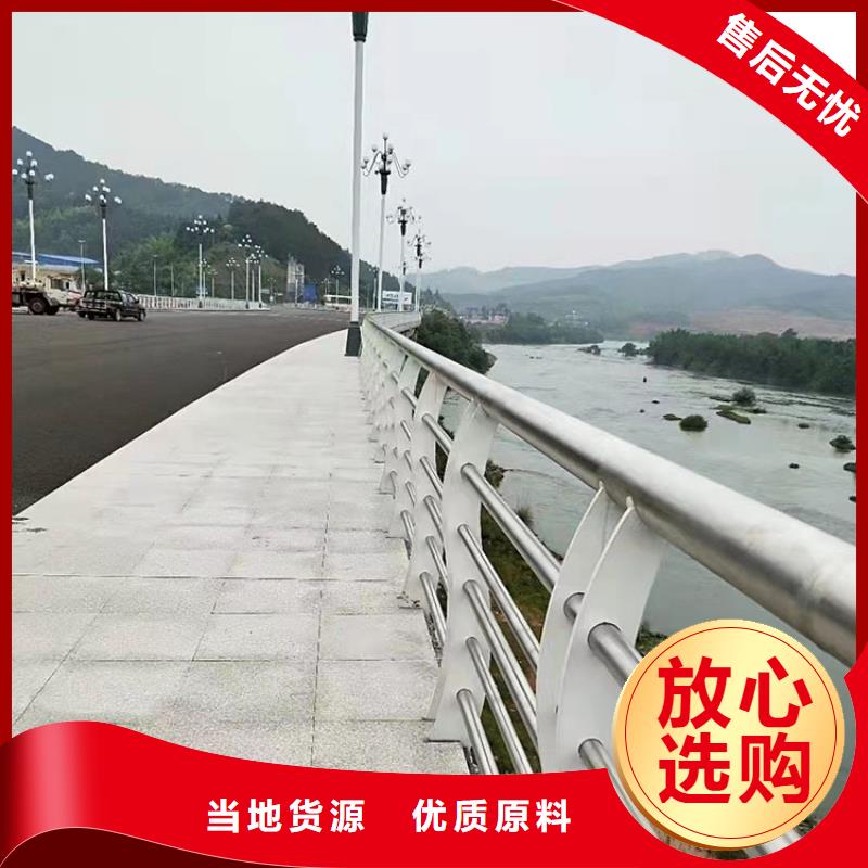 城市桥梁防撞护栏正规厂家