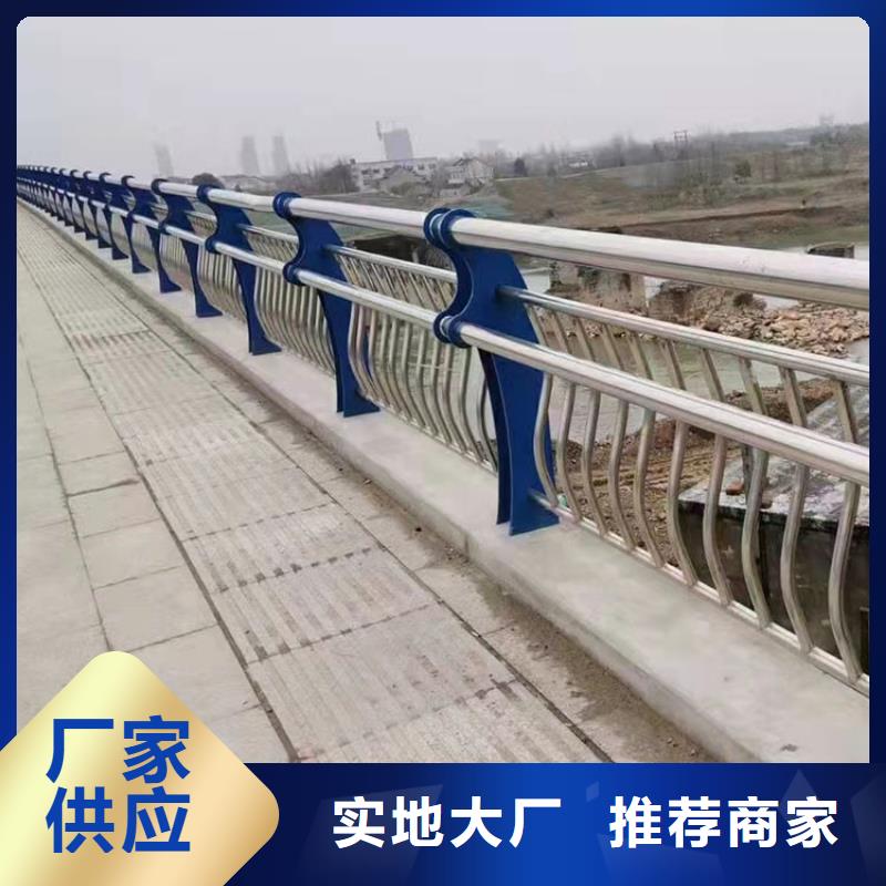 河道防护栏杆库存充足
