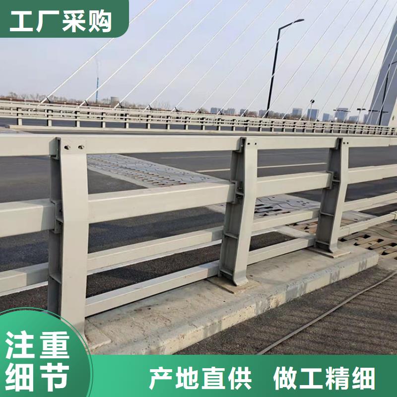 城市道路桥梁护栏供应商