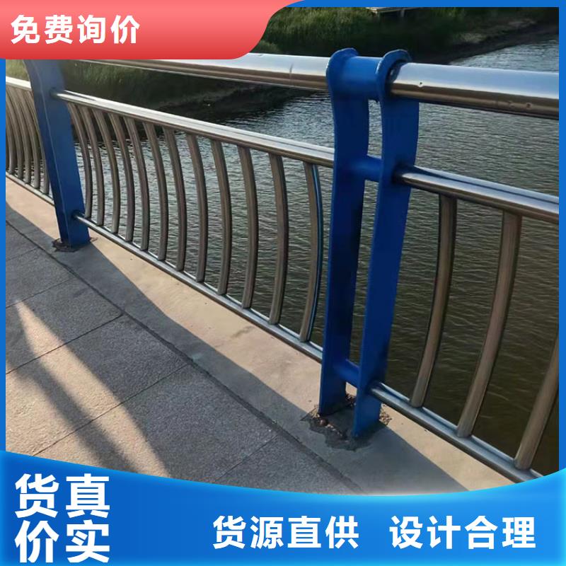 供应批发不锈钢隔离栏-热销