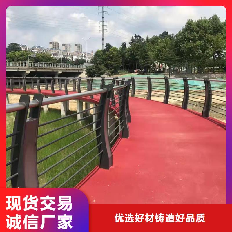 
Q345B防撞栏杆常规型号大量现货