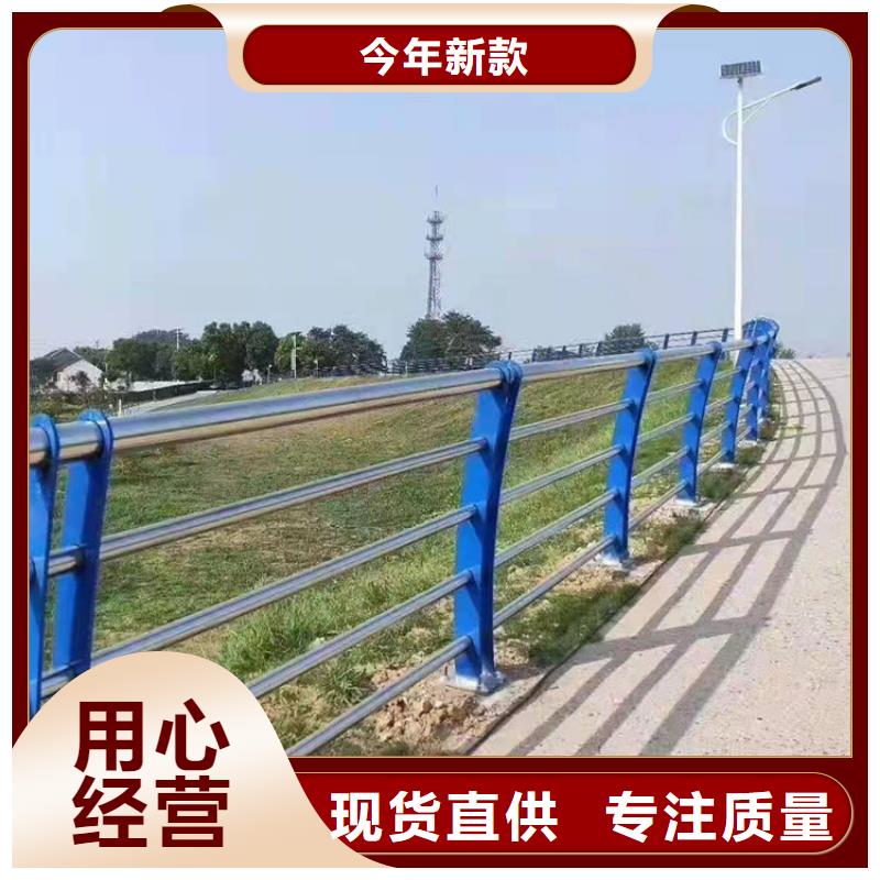 
Q345B防撞栏杆常规型号大量现货