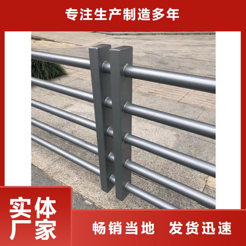自治区河道景观护栏批发选购