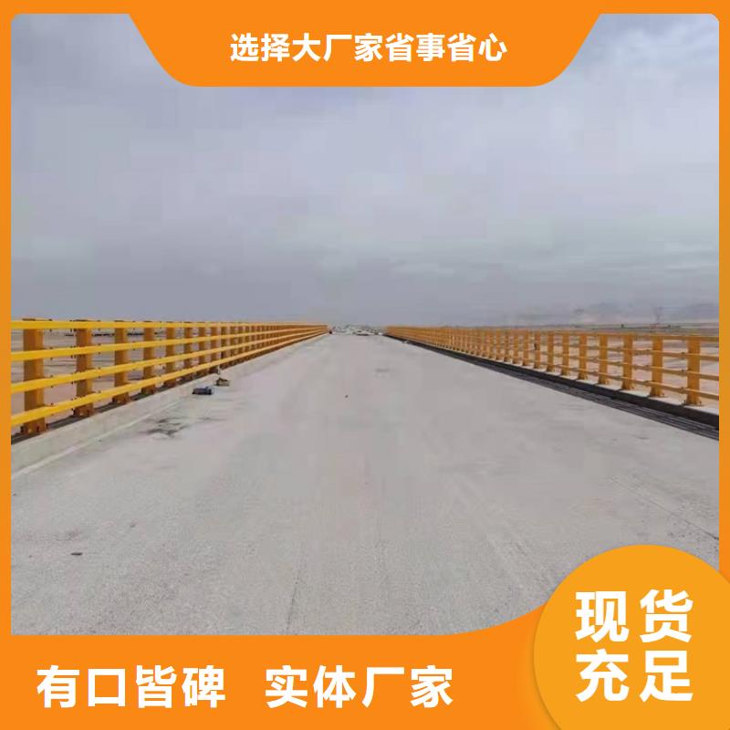 专业销售201不锈钢护栏-全国配送