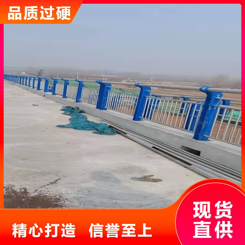 钢索不锈钢防撞护栏批发