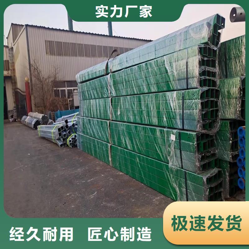 富锦不锈钢护栏厂家坚固耐用