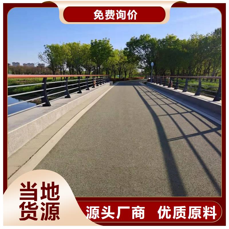桥梁护栏【防撞桥梁护栏】好品质用的放心