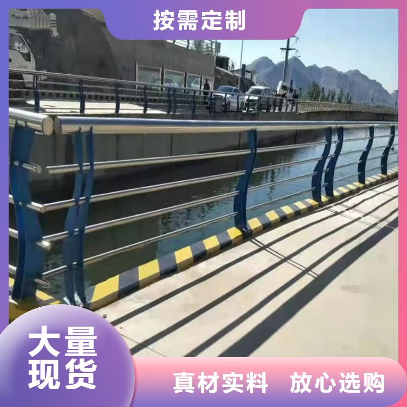 专业销售201不锈钢护栏-全国配送