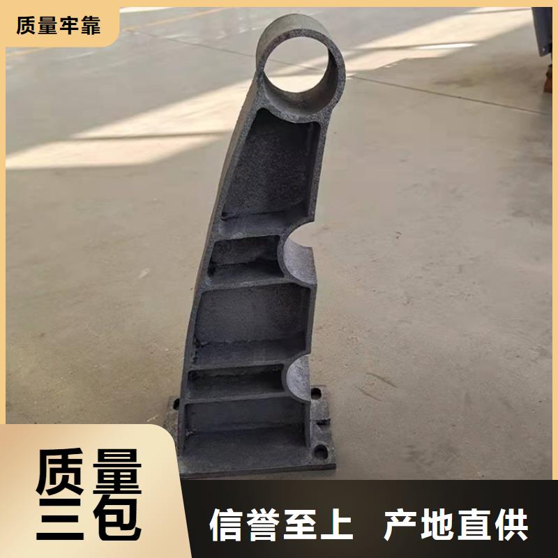 不锈钢碳素钢复合管桥梁护栏质量保证