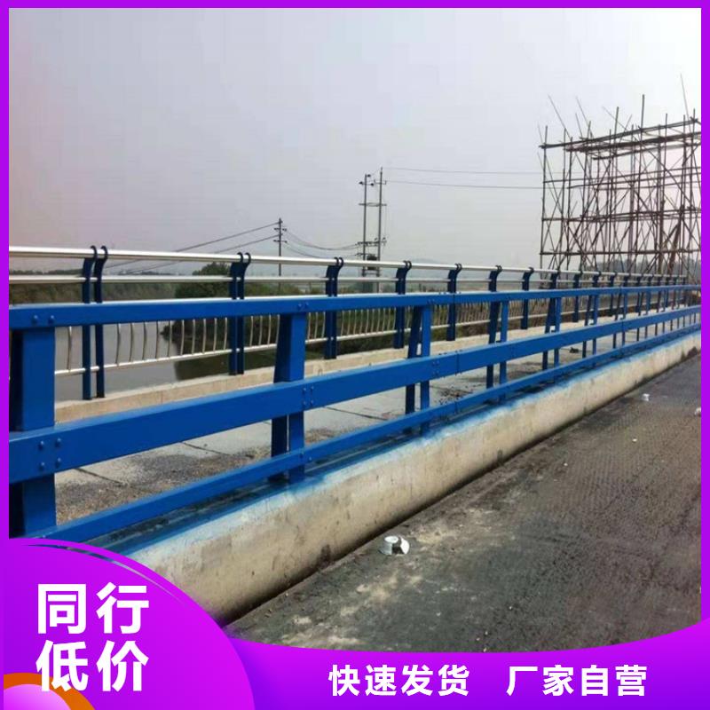 南木林不锈钢河道栏杆价格优