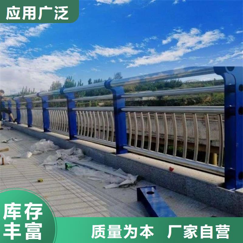 桥梁护栏【河道防护栏杆】根据要求定制