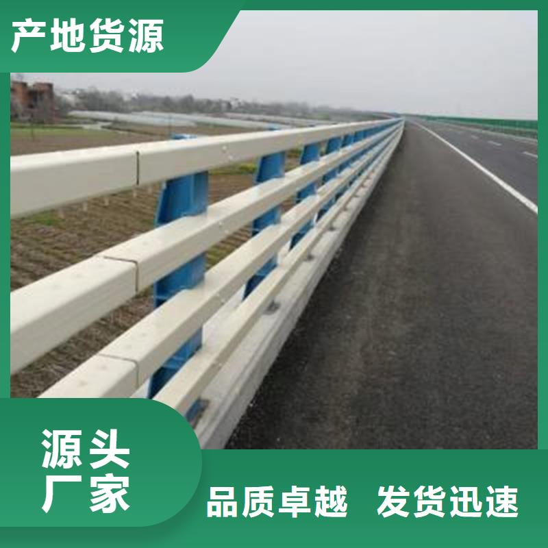 天桥四横梁防撞护栏供应商