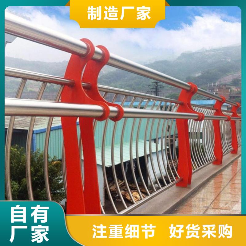 桥梁护栏不锈钢桥梁护栏质量好