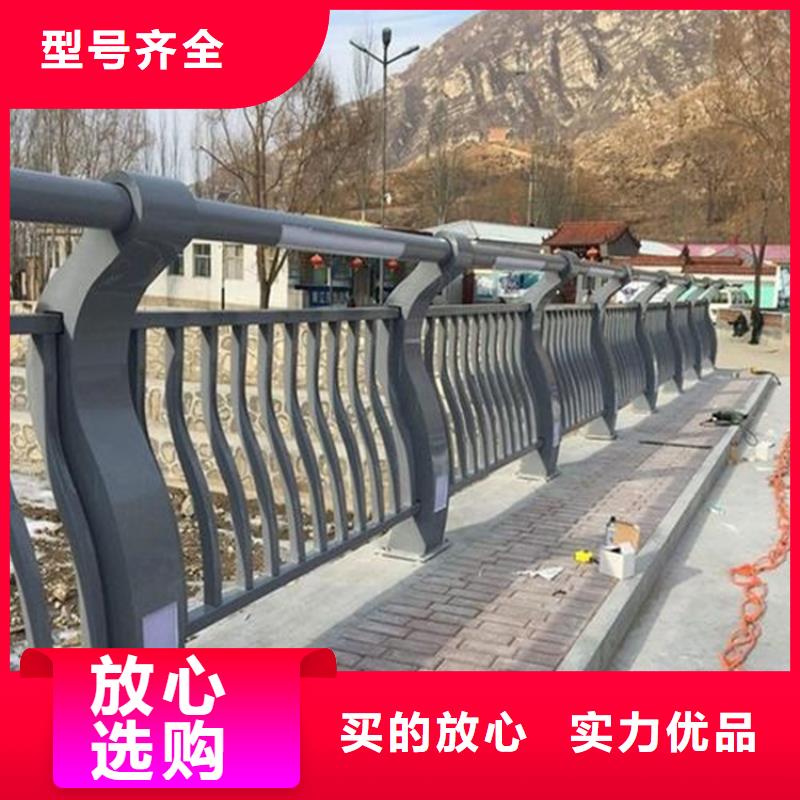 桥梁护栏【河道防护栏杆】根据要求定制