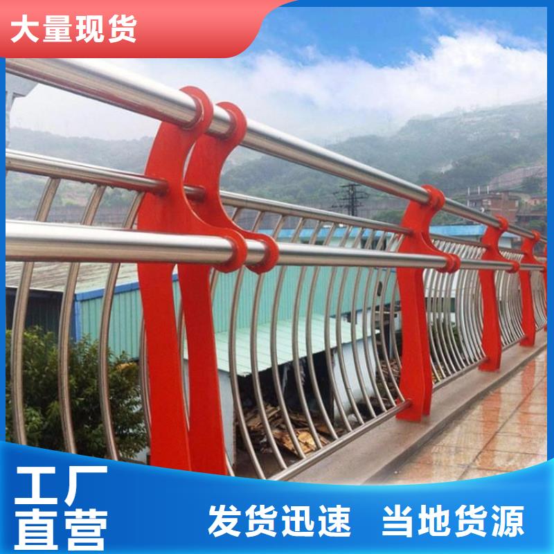 不锈钢复合管桥梁护栏长期有效