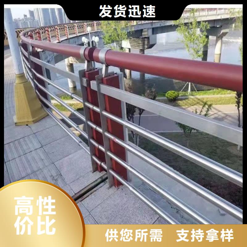桥梁钢护栏厂家优惠促销