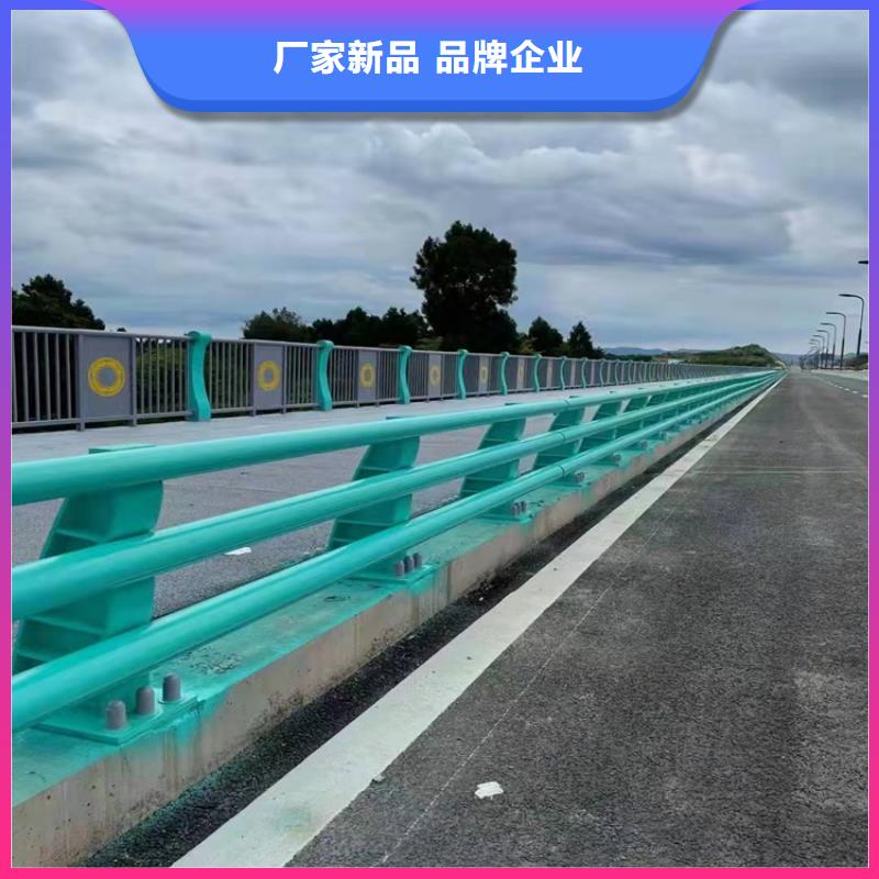 发货及时的201道路隔离护栏生产厂家