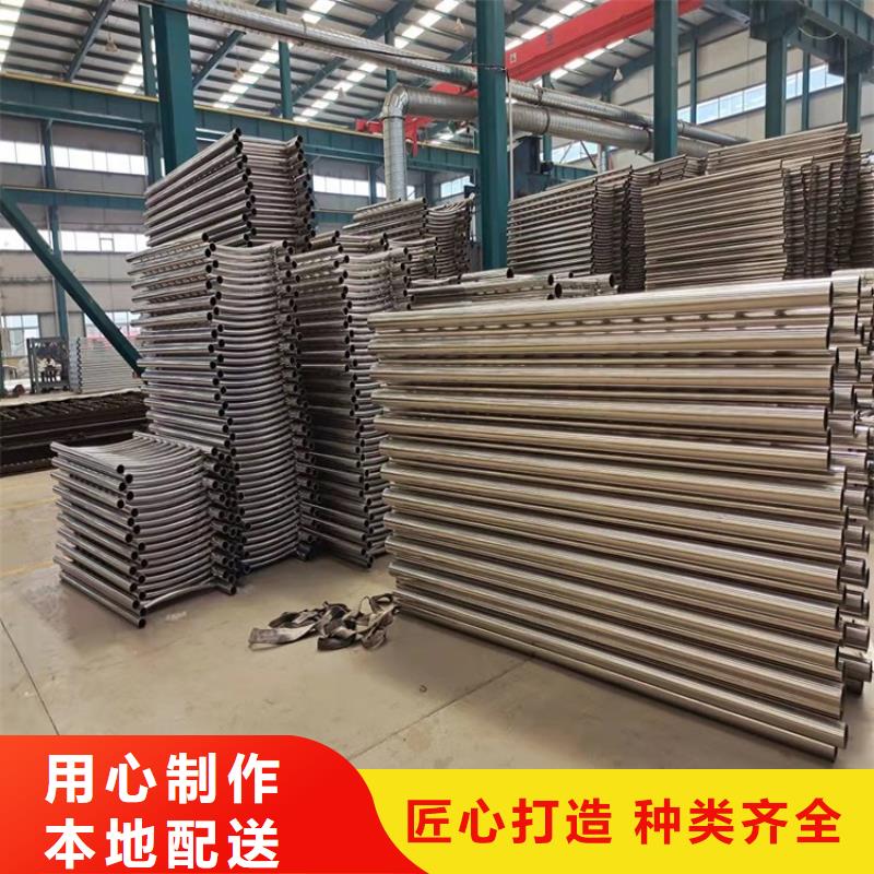 201材质河道护栏品牌保证