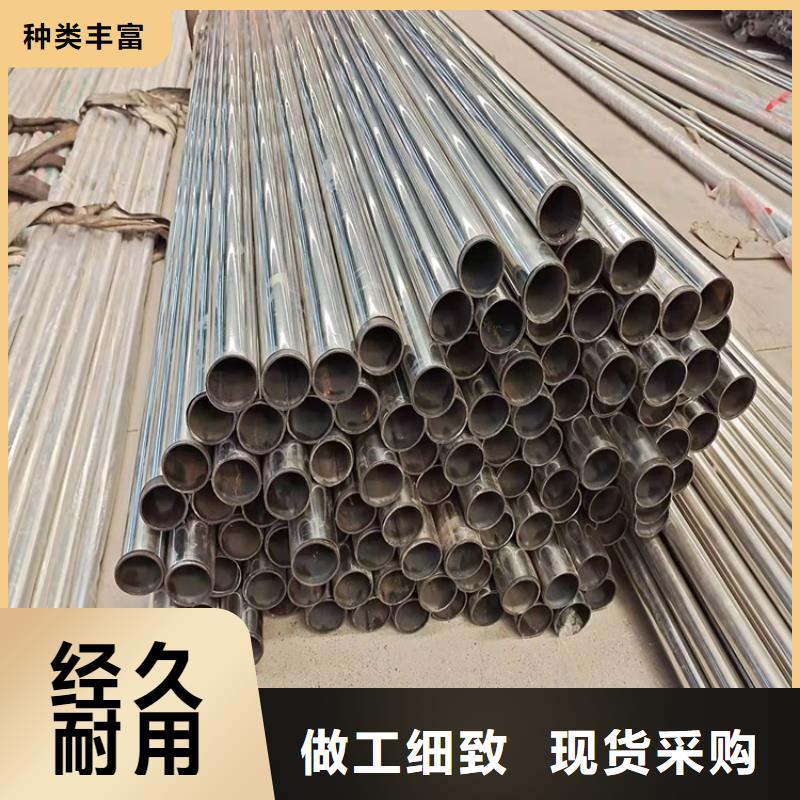 201材质河道护栏品牌保证