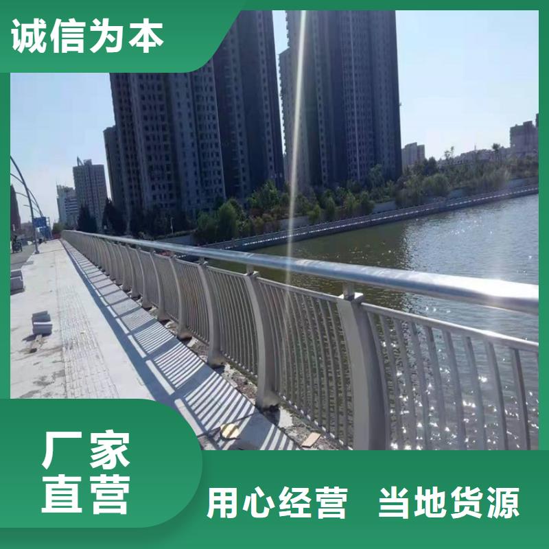 不锈钢护栏供应厂家