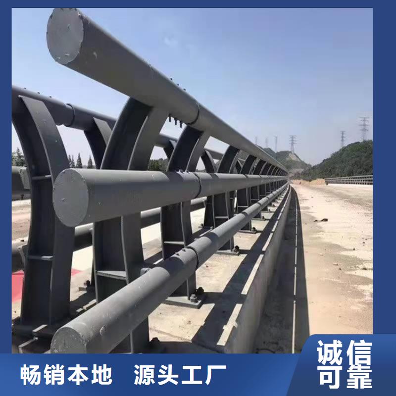 201材质河道护栏品牌保证