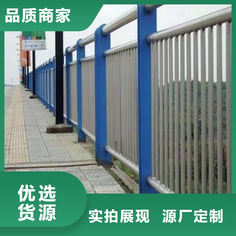 桥梁防撞护栏【道路护栏】精品选购