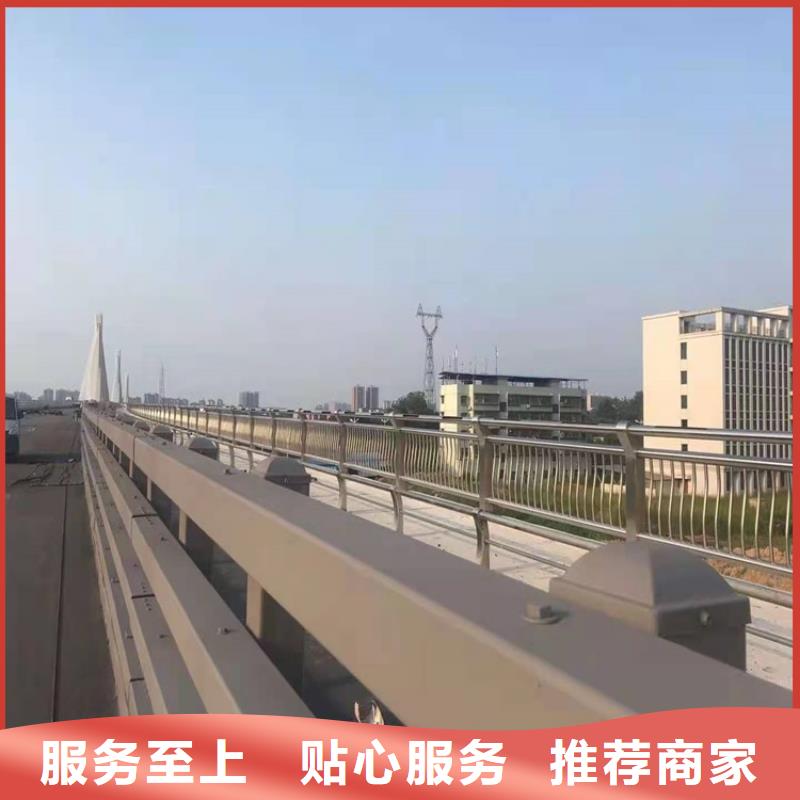 桥梁防撞护栏_【不锈钢复合管栏杆】行业优选