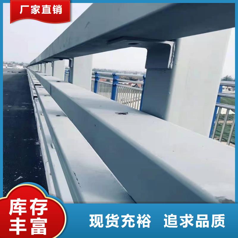 道路栏杆采购找口碑厂家