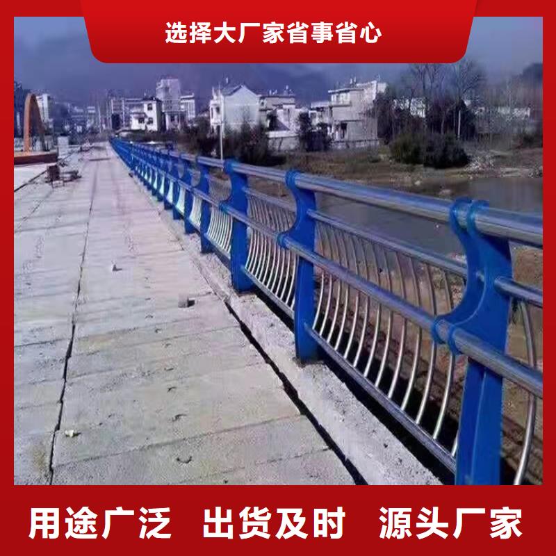 不锈钢护栏实体厂家