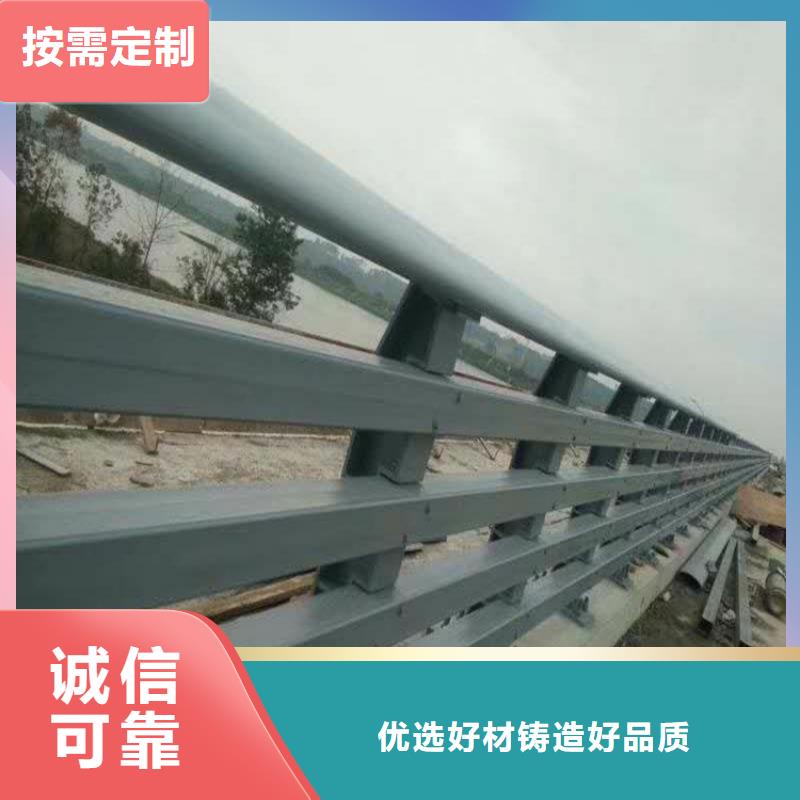 桥梁钢防撞护栏厂家-现货足