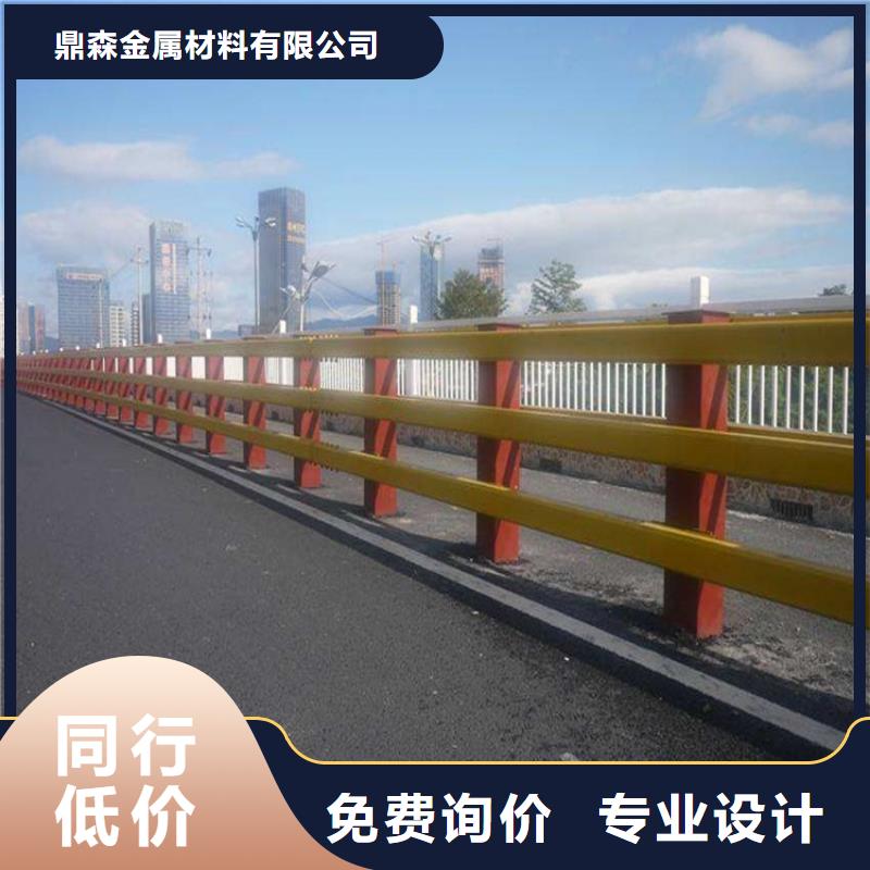 桥梁钢防撞护栏厂家-现货足
