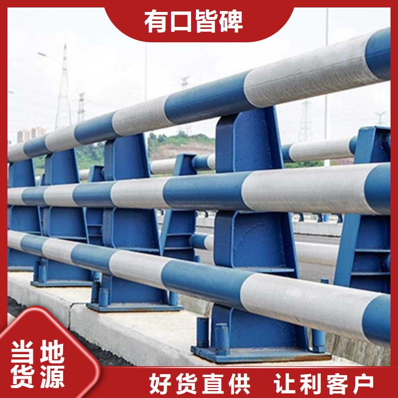 201道路隔离护栏物流送货上门