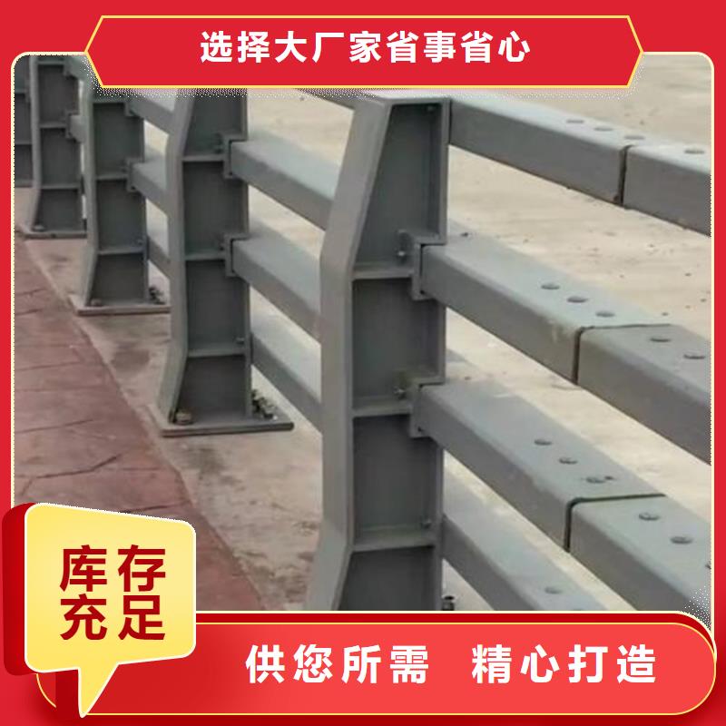 桥梁钢防撞护栏厂家-现货足