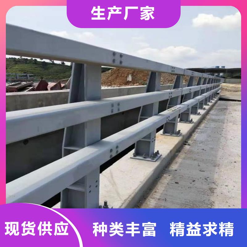 桥梁钢防撞护栏厂家-现货足