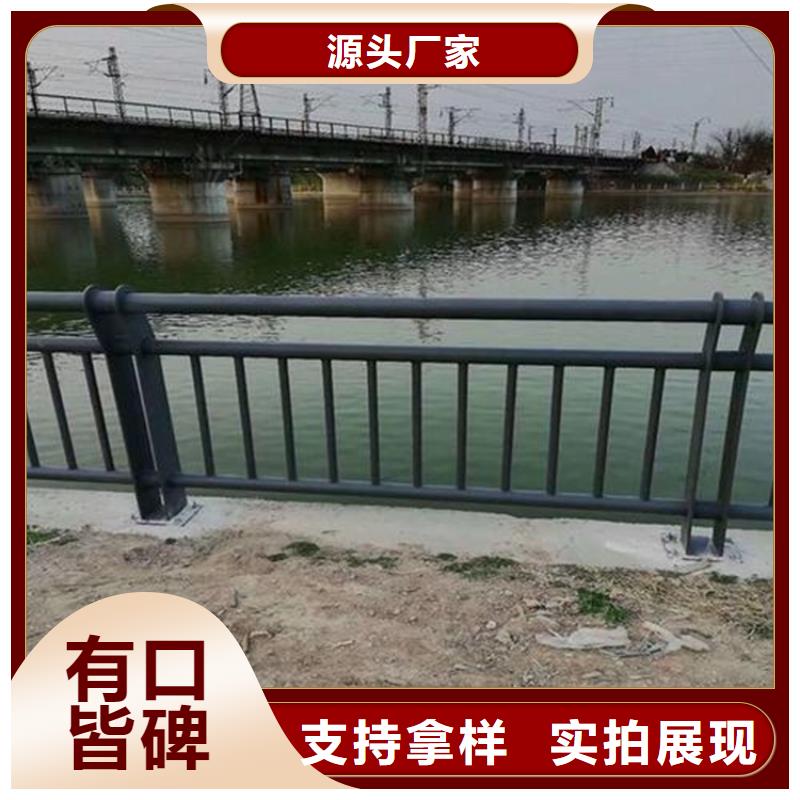 桥梁钢防撞护栏厂家-现货足