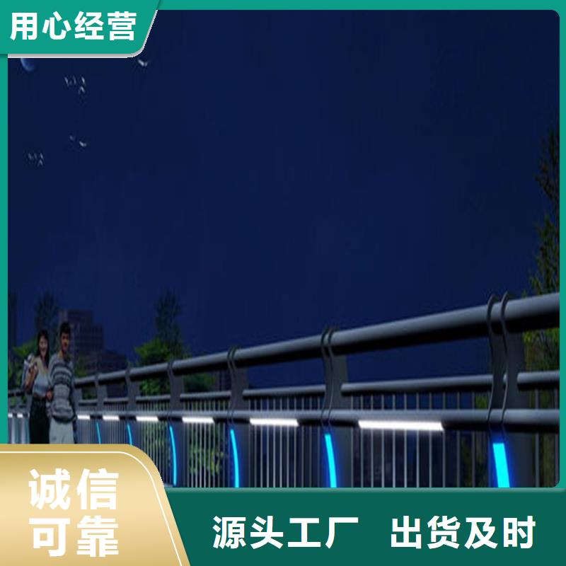 道路栏杆采购找口碑厂家