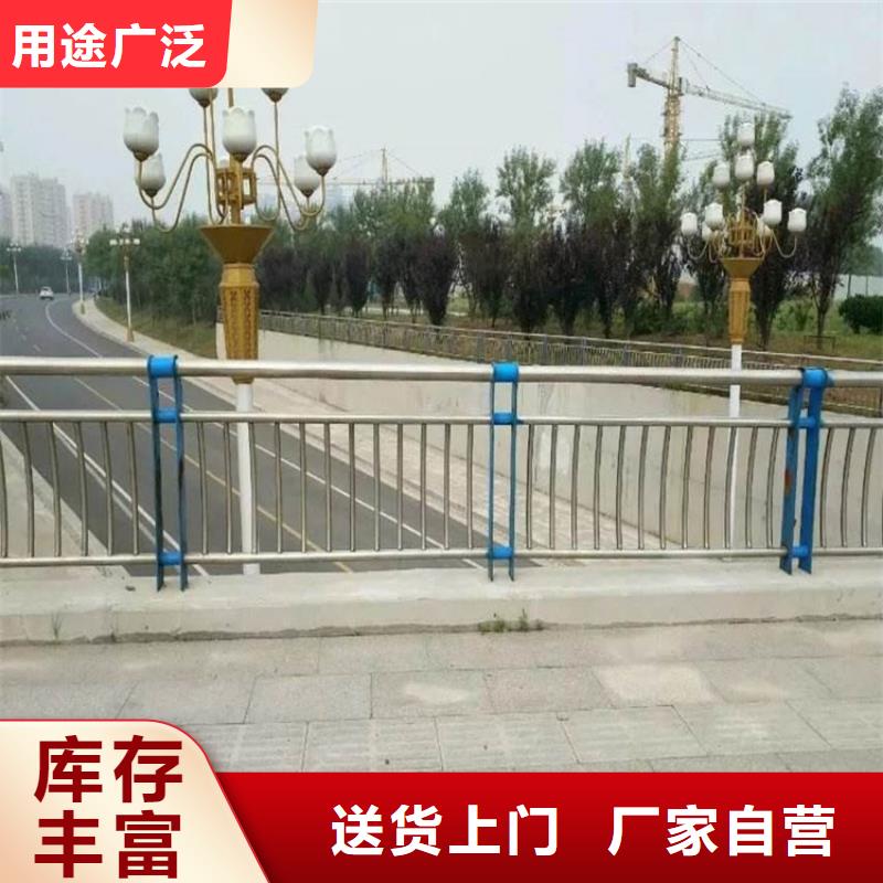 桥梁钢防撞护栏厂家-现货足