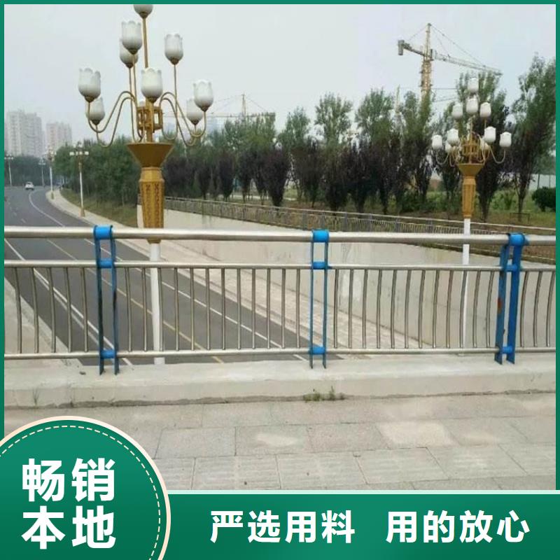 201道路隔离护栏物流送货上门