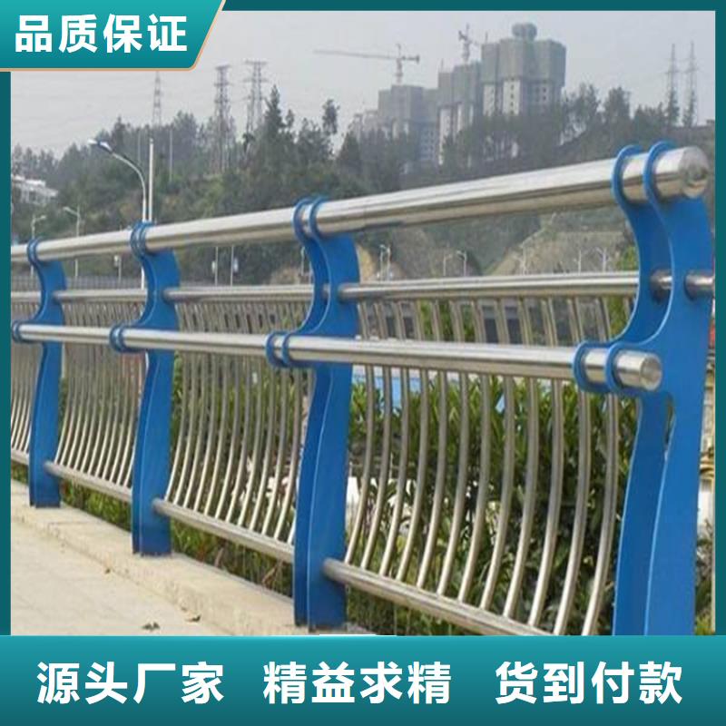 桥梁钢防撞护栏厂家-现货足