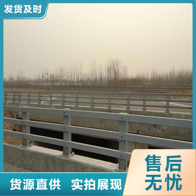 桥梁钢防撞护栏厂家-现货足
